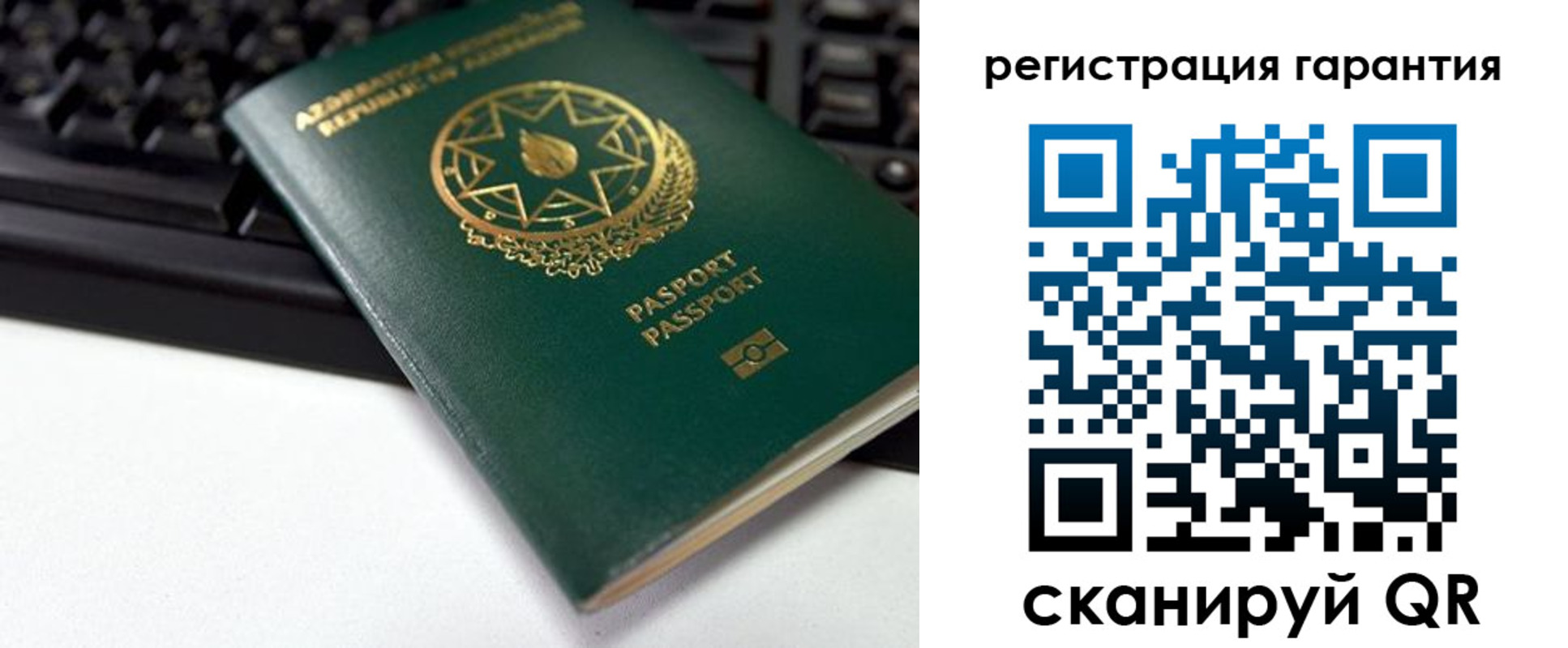 прописка для кредита в Лесосибирске
